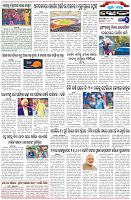 Page-6