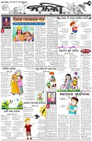 Page-5