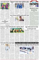 Page-6