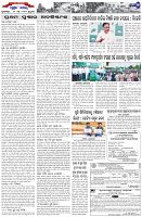 Page-7