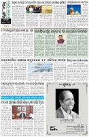 Page-8
