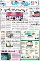 Page-1