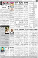 Page-4