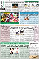 Page-8