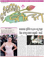 Page-1