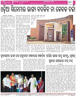 Page-8