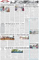 Page-2