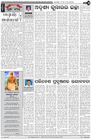 Page-4