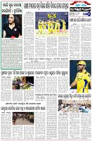 Page-6