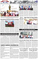Page-7