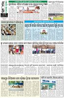 Page-8