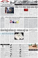 Page-3