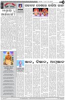 Page-4