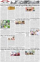 Page-5
