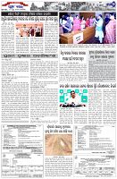 Page-7