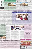Page-8