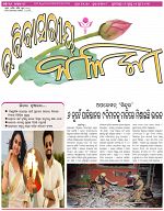 Page-1