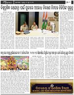 Page-2