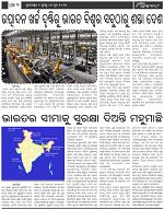 Page-3