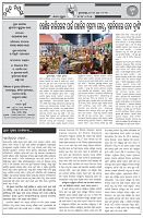 Page-2