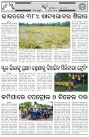 Page-3