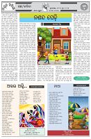 Page-5