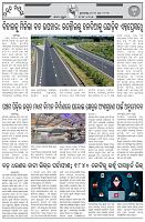 Page-6