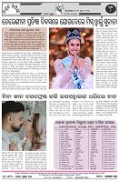 Page-8