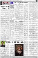 Page-4