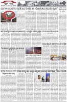 Page-5