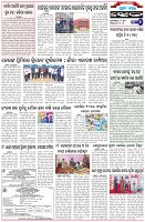 Page-6