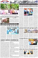 Page-7