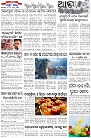 Page-5