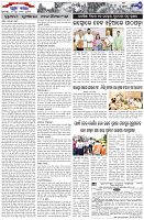 Page-7