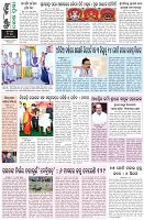 Page-8