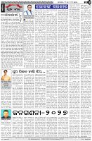 Page-4