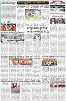 Page-6