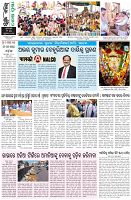 Page-8