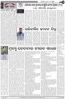 Page-4