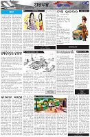Page-5