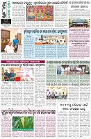 Page-8