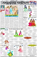 Page-5