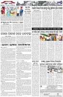 Page-7