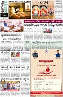 Page-8