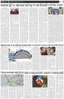 Page-2