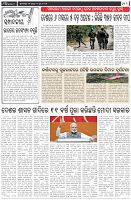 Page-3