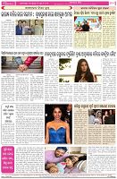 Page-4