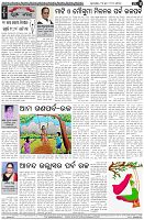 Page-4