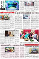 Page-8