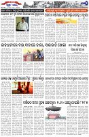 Page-2